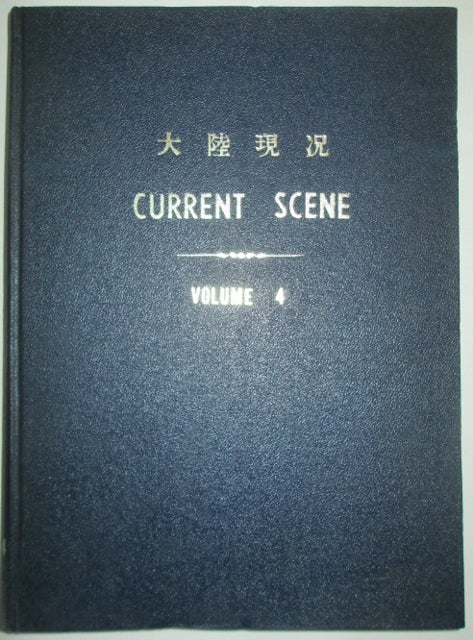 Item #012270 Current Scene. Developments in Mainland China. Bound Volume. Volume 4, Nos. 1-23. January, 1966-December 26, 1966. authors.