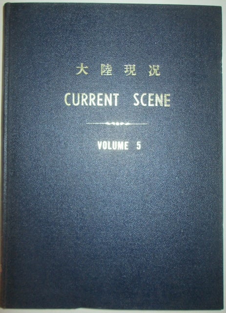 Item #012311 Current Scene. Developments in Mainland China. Bound Volume. Volume 5, Nos. 1-21. January 16, 1967-December 15, 1967. authors.