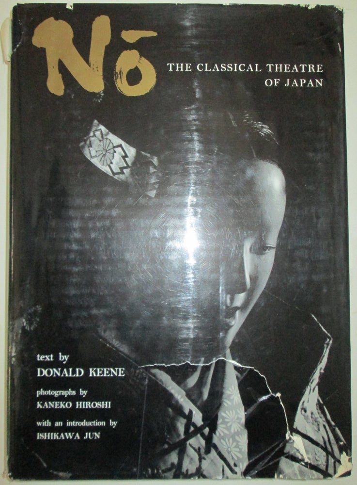 Item #012815 No. The Classical Theatre of Japan. Donald Keene, Kaneko Hiroshi, photographer.