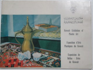 Item #013332 Kuwait Exhibition of Plastic Art. Artists