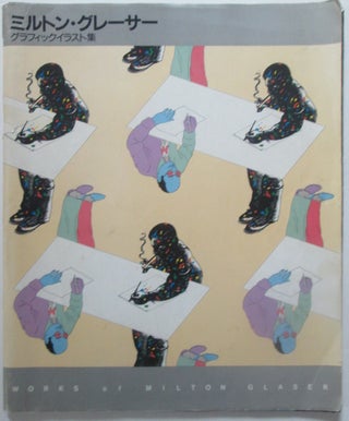 Item #013795 Works of Seymour Chwast. Works of Milton Glaser. Seymour Chwast, Milton Glaser, artists