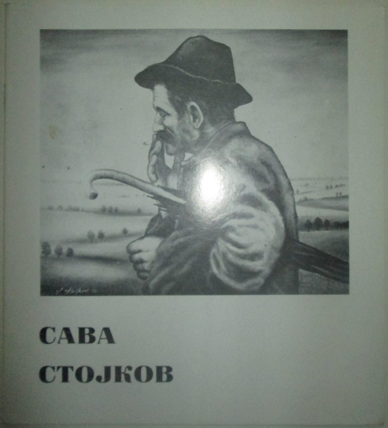 Item #013886 Caba Ctojkob. Sava Stojkov. Sava Stojkov, artist.