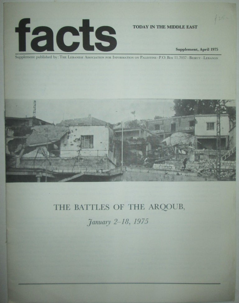 Item #015119 Facts Today in the Middle East. The Battles of the Arqoub January 2-18, 1975. Supplement April, 1975. authors.