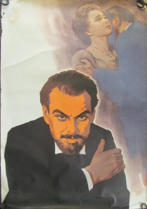 Item #017386 The Lady With the Dog Movie Poster. given