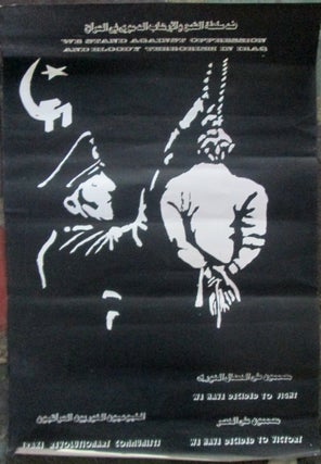 Item #018677 We stand Against Oppression Iraq Protest Poster