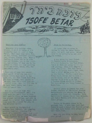 Item #019881 Tsofe Betar. Newsletter. Authors