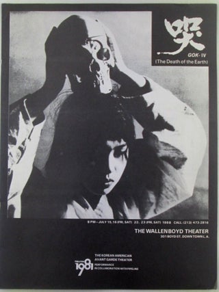 Item #021057 Gok IV (The Death of the Earth) Promotional Show Book for 1988. Theatre 1981. The...