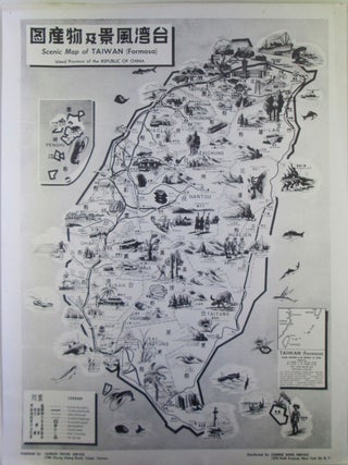 Item #021517 Scenic Map of Taiwan (Formosa) Island Province of the Republic of China